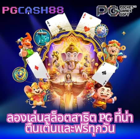 สล็อตz16