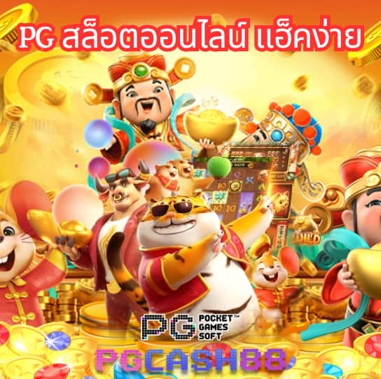 สล็อตz16